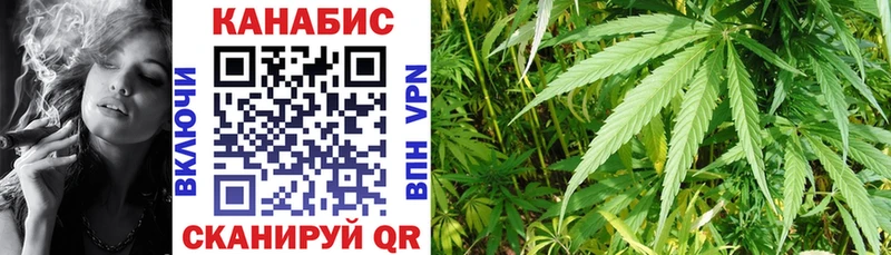 Наркота Удомля СОЛЬ  Псилоцибиновые грибы  АМФ  NBOMe  Меф мяу мяу  ГАШ 