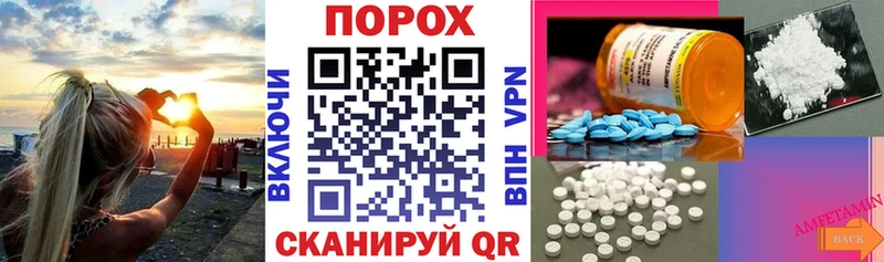 mega ссылки  закладка  Удомля  АМФ VHQ 