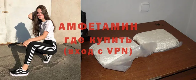 Amphetamine VHQ  дарк нет клад  Удомля 