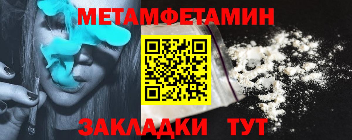 АМФ 98%  Вход с VPN  Удомля 