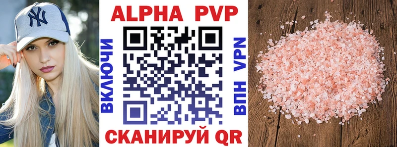 цены наркотик  Удомля  A PVP Crystall 