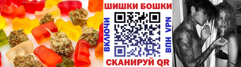 как найти   Удомля  Cannafood конопля 