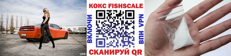 COCAIN Колумбийский  Удомля 