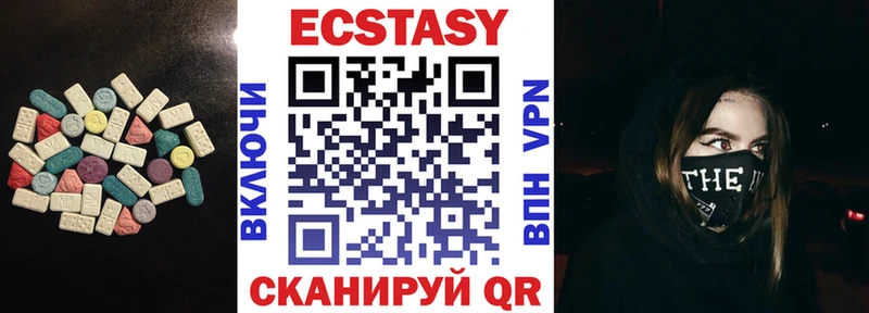Экстази Дубай  Удомля 