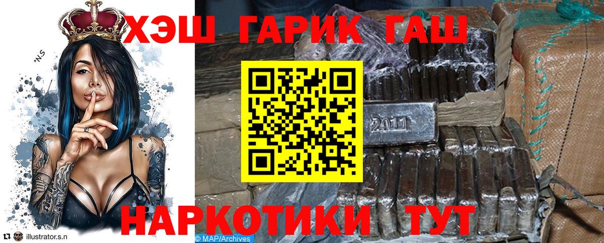 ГАШ  как найти наркотики  Удомля  ГАШИШ индика сатива  ГАШИШ Premium  Вход с VPN 