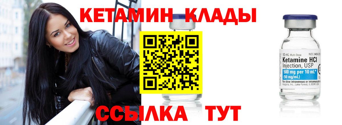 Alpha PVP СОЛЬ кристаллы  ГАШ  Удомля  MDMA  Канабис  Мефедрон кристаллы  Вход с VPN  Кокаин 