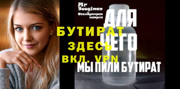 герыч Семёнов