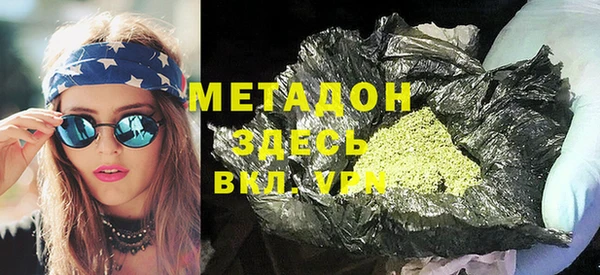 марки lsd Семилуки