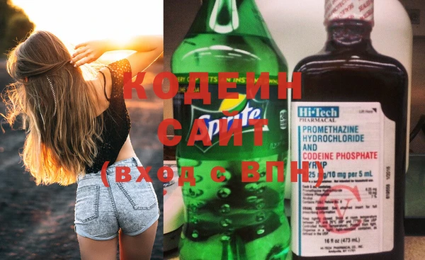 герыч Семёнов