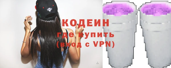 MDMA Саяногорск