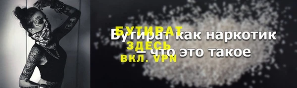 герыч Семёнов