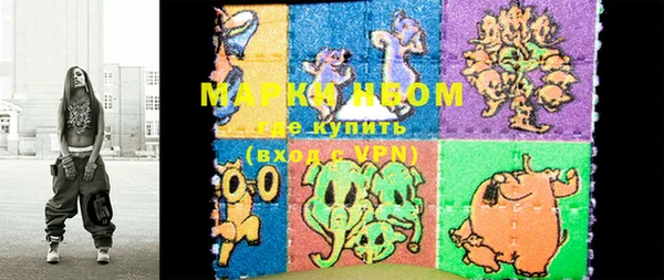 марки lsd Семилуки