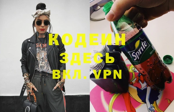 марки lsd Семилуки