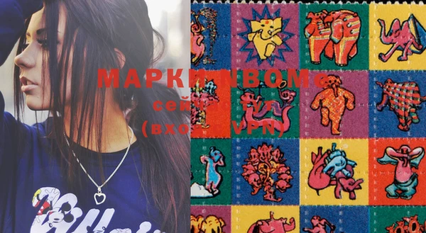 марки lsd Семилуки