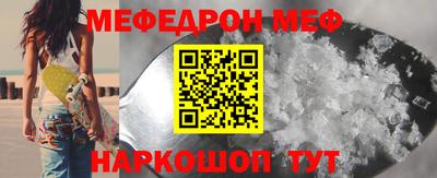 соль ск Абакан