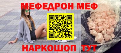 таблы Азнакаево