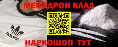соль ск Абакан