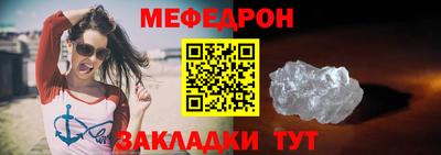 соль ск Абакан