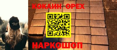 соль ск Абакан