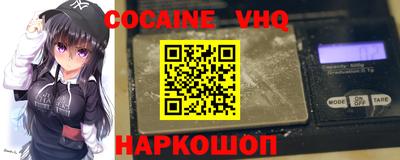 соль ск Абакан