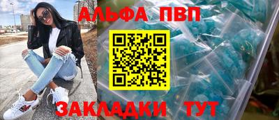 соль ск Абакан