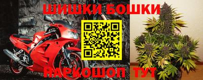 соль ск Абакан