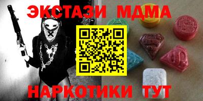 соль ск Абакан