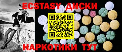 не бодяженный Абинск