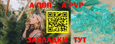 соль ск Абакан