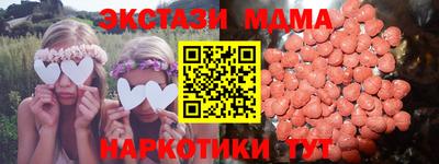 таблы Азнакаево