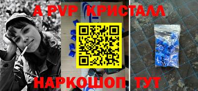 таблы Азнакаево