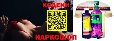 не бодяженный Абинск