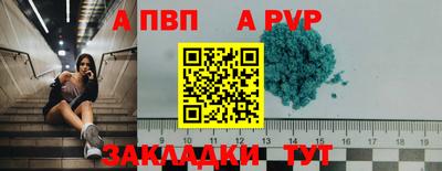 соль ск Абакан