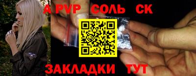 таблы Азнакаево