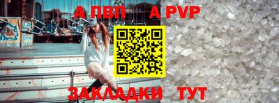 таблы Азнакаево