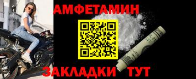 соль ск Абакан