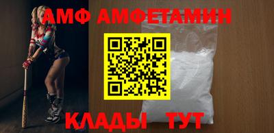 соль ск Абакан