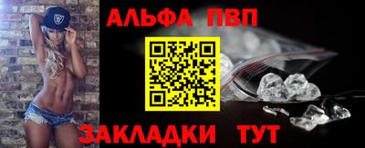 таблы Азнакаево