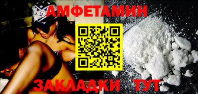 таблы Азнакаево