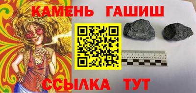 соль ск Абакан