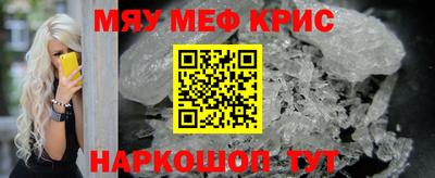 соль ск Абакан