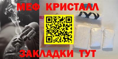 соль ск Абакан