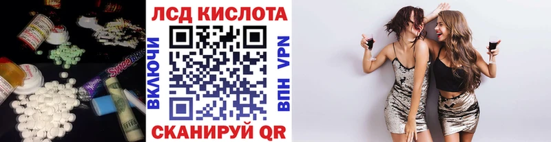 ЛСД экстази ecstasy  Удомля 