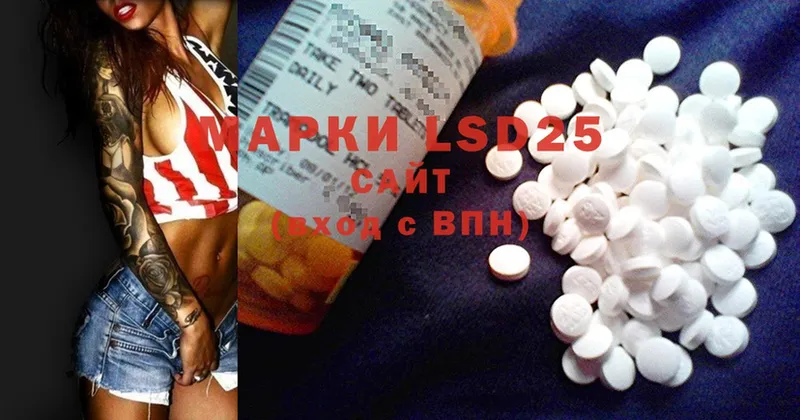 магазин продажи наркотиков  Удомля  LSD-25 экстази ecstasy 