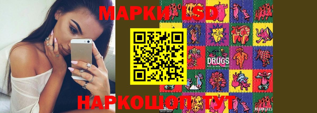 Лсд 25 экстази ecstasy  Вход с VPN  Удомля  ЛСД экстази  LSD-25 экстази кислота 