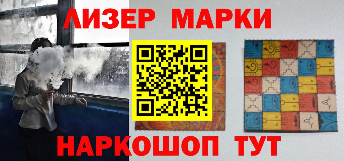 Лсд 25 экстази кислота Удомля