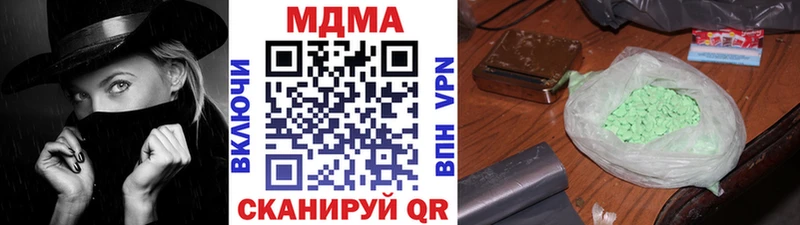 площадка наркотические препараты  купить наркотики сайты  Удомля  МДМА Molly 