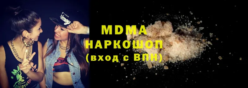 MDMA кристаллы  Удомля 