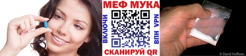 МЕФ VHQ  Удомля 