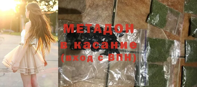 МЕГА ССЫЛКА  Удомля  МЕТАДОН мёд  цена наркотик 